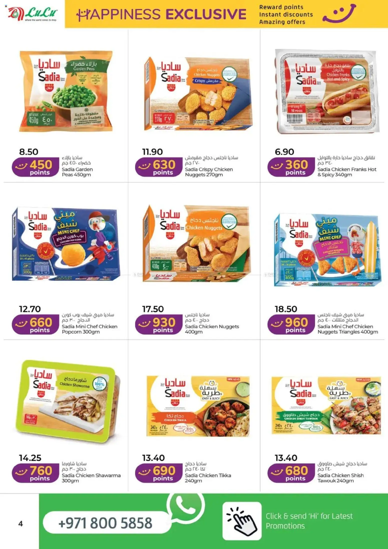 {H1} | Page: 4 | Products: Čokoláda