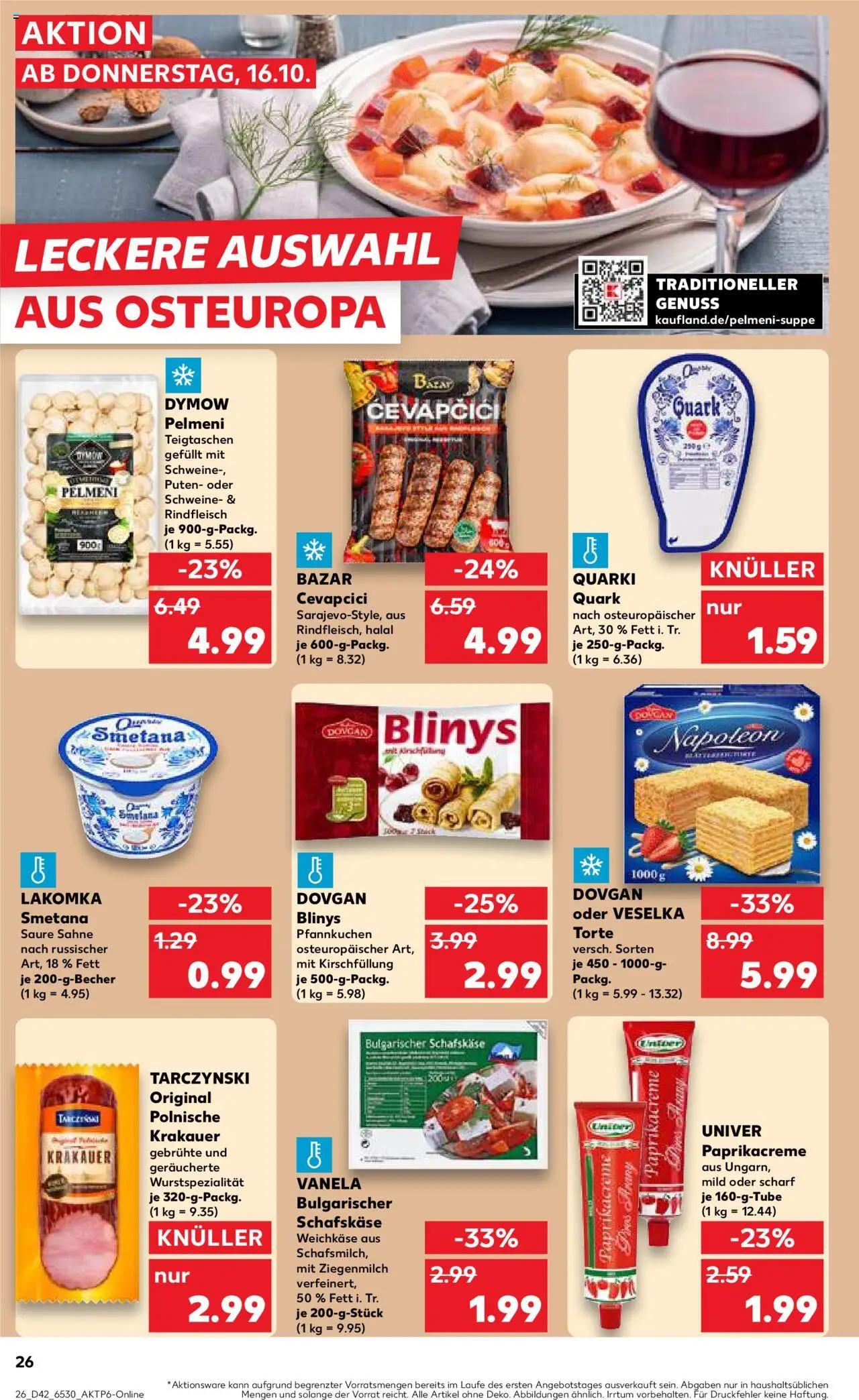 Kaufland Prospekt 	 – gültig ab 16.10.2025 | Seite: 26 | Produkte: Cevapcici, Paprika, Rindfleisch, Sahne