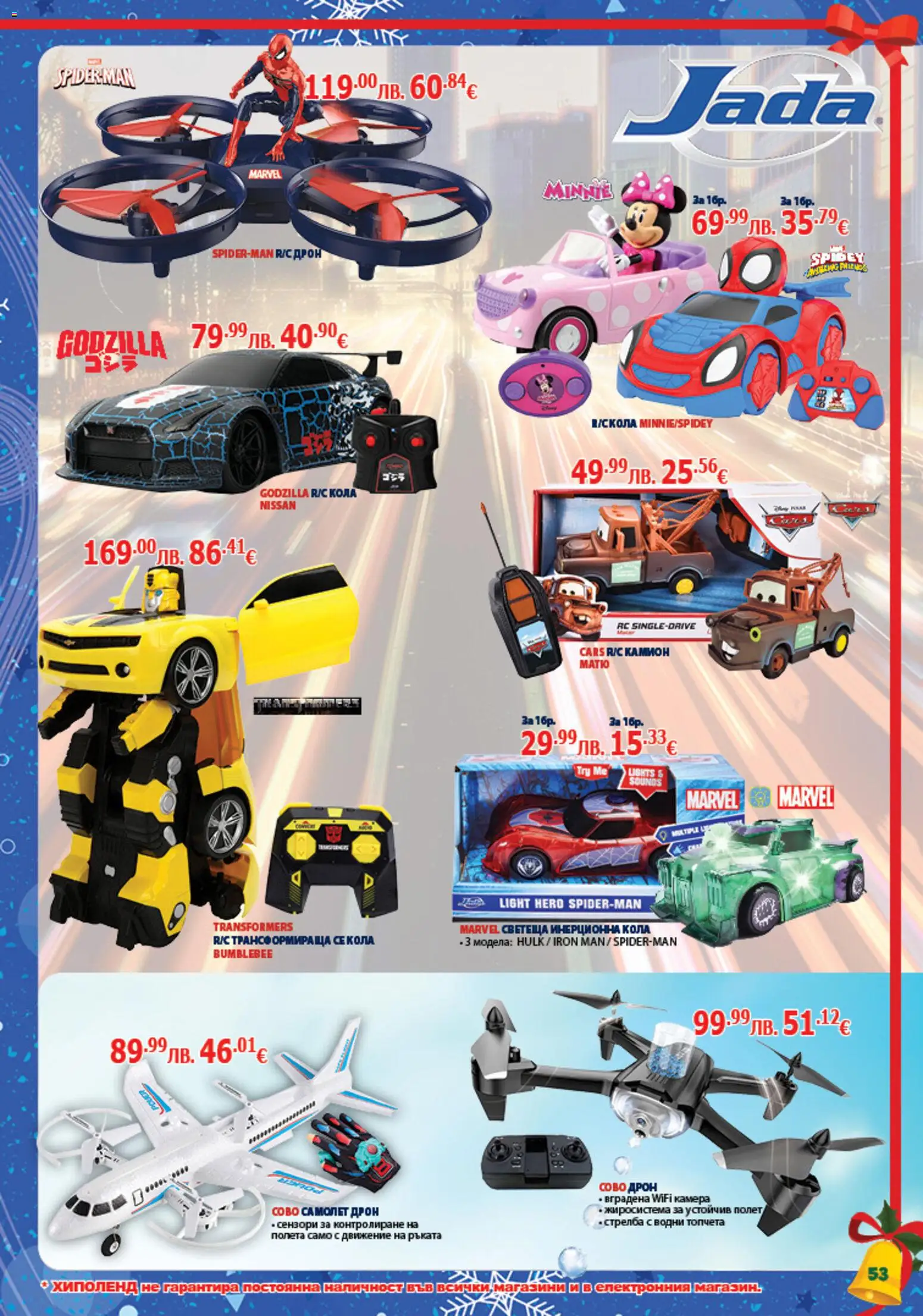 {H1} | Страница: 53