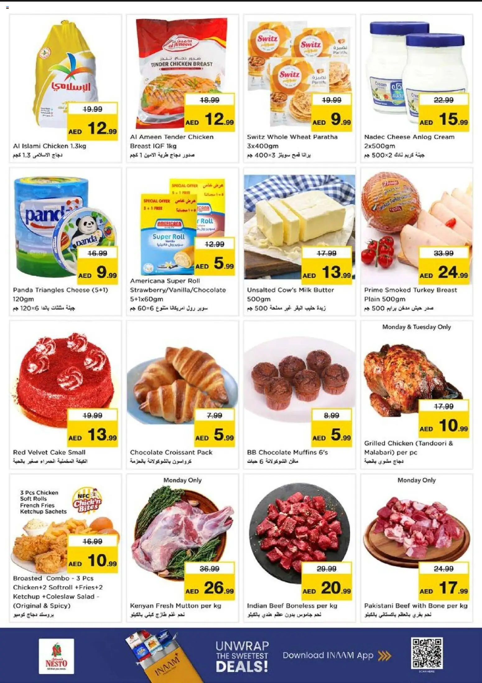 {H1} | Page: 3 | Products: Vajcia