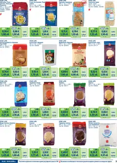 Преглед на METRO брошура - Fine Life - Добрият вкус на твоята цена - Офертите са валидни от 01.02.2026 | Страница: 9