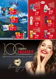  | Страница: 37