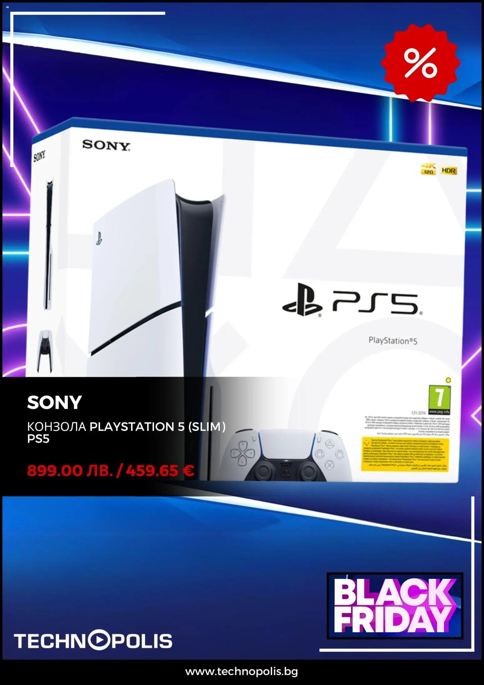 {H1} | Страница: 2