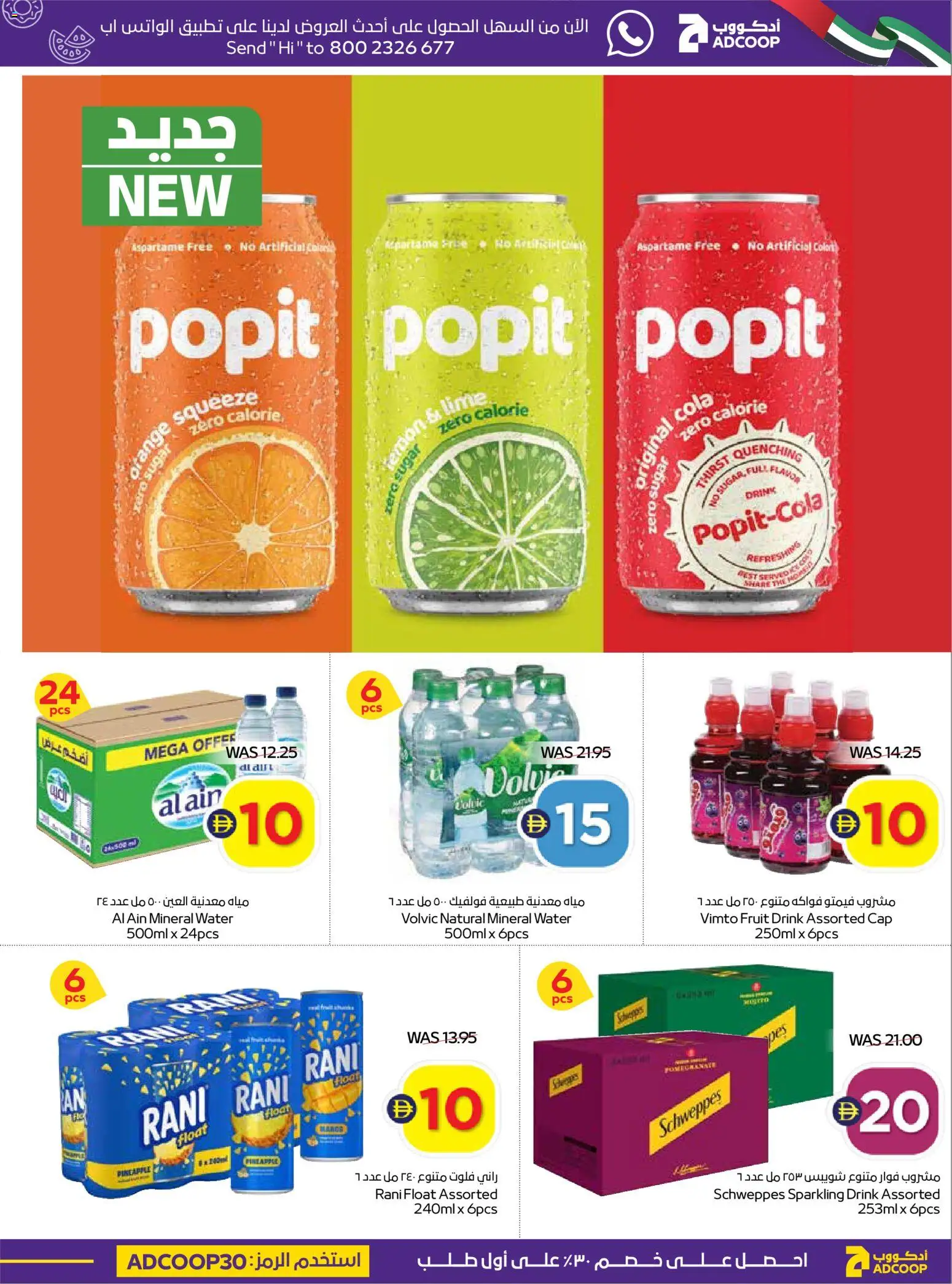 {H1} | Page: 9 | Products: Jablka, Кафе