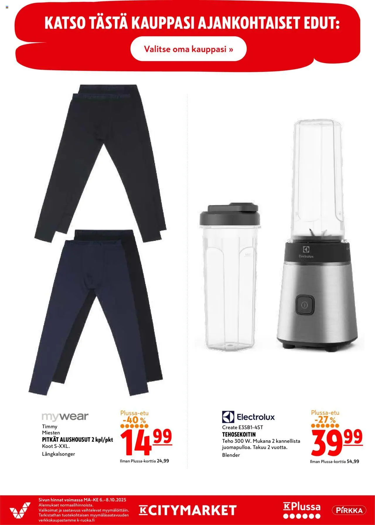 K-Citymarket tarjoukset – voimassa 06.10.2025 alkaen | Sivu: 18 | Tuotteet: Alushousut, Tehosekoitin