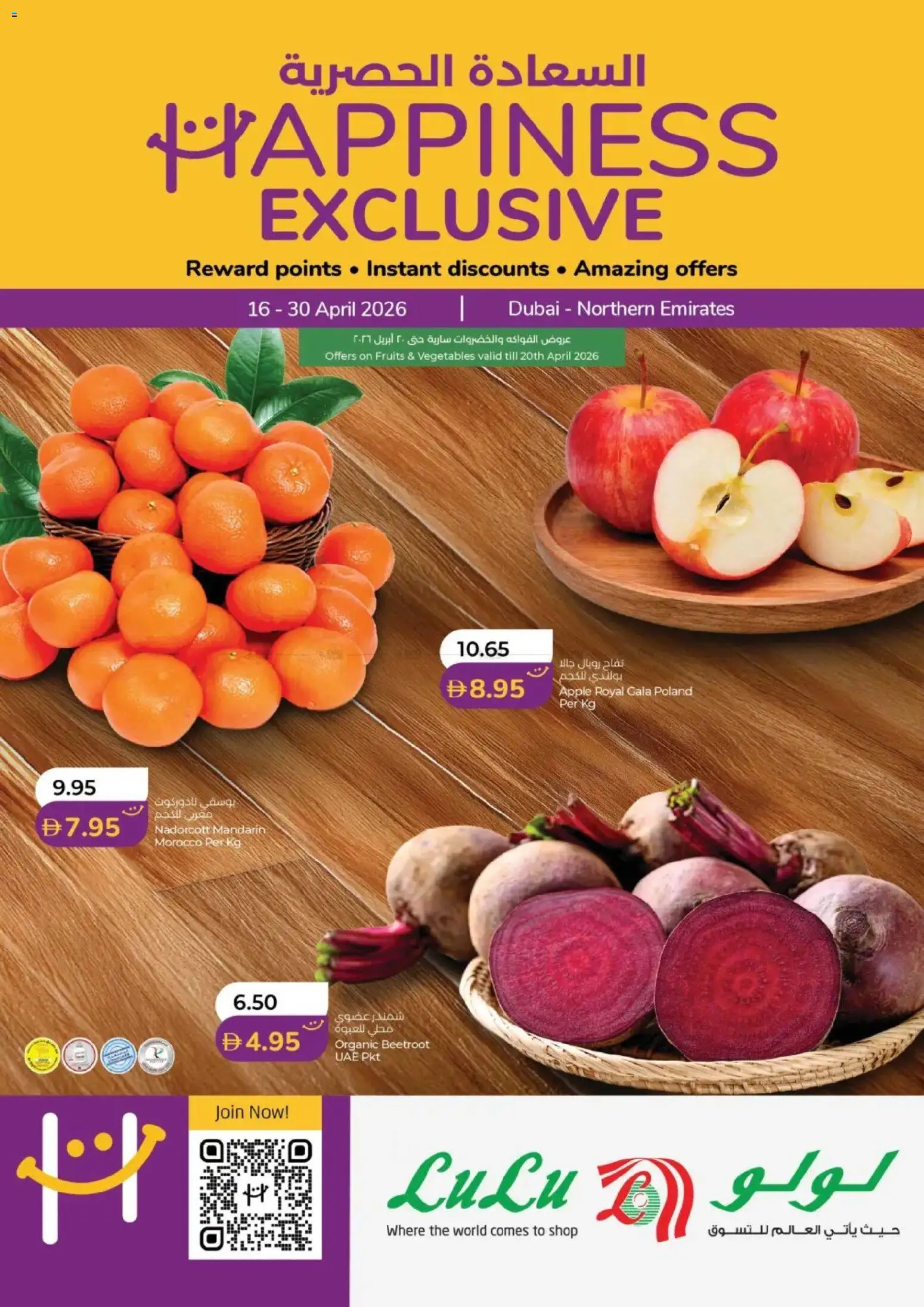 {H1} | Page: 1 | Products: Pizza