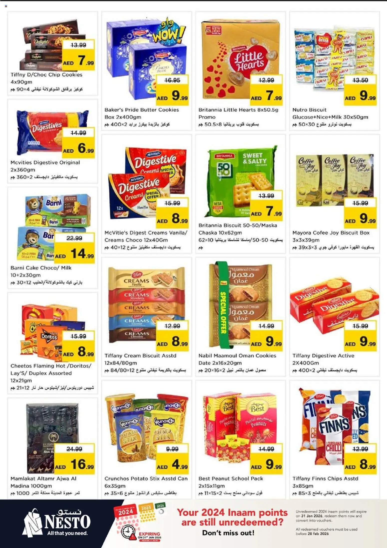 {H1} | Page: 7 | Products: Džús, Котлон, Банани, Blazer