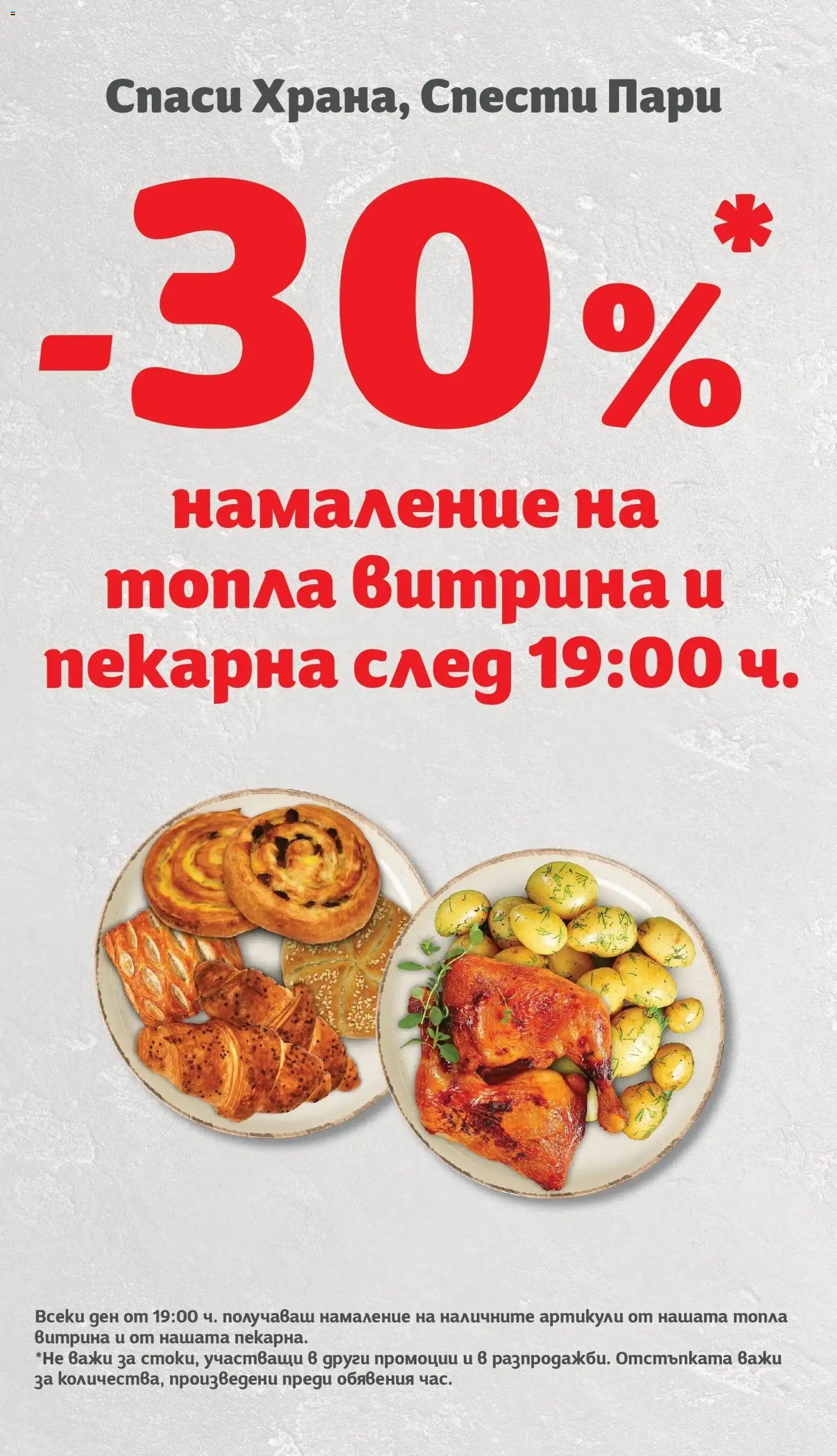 {H1} | Страница: 14