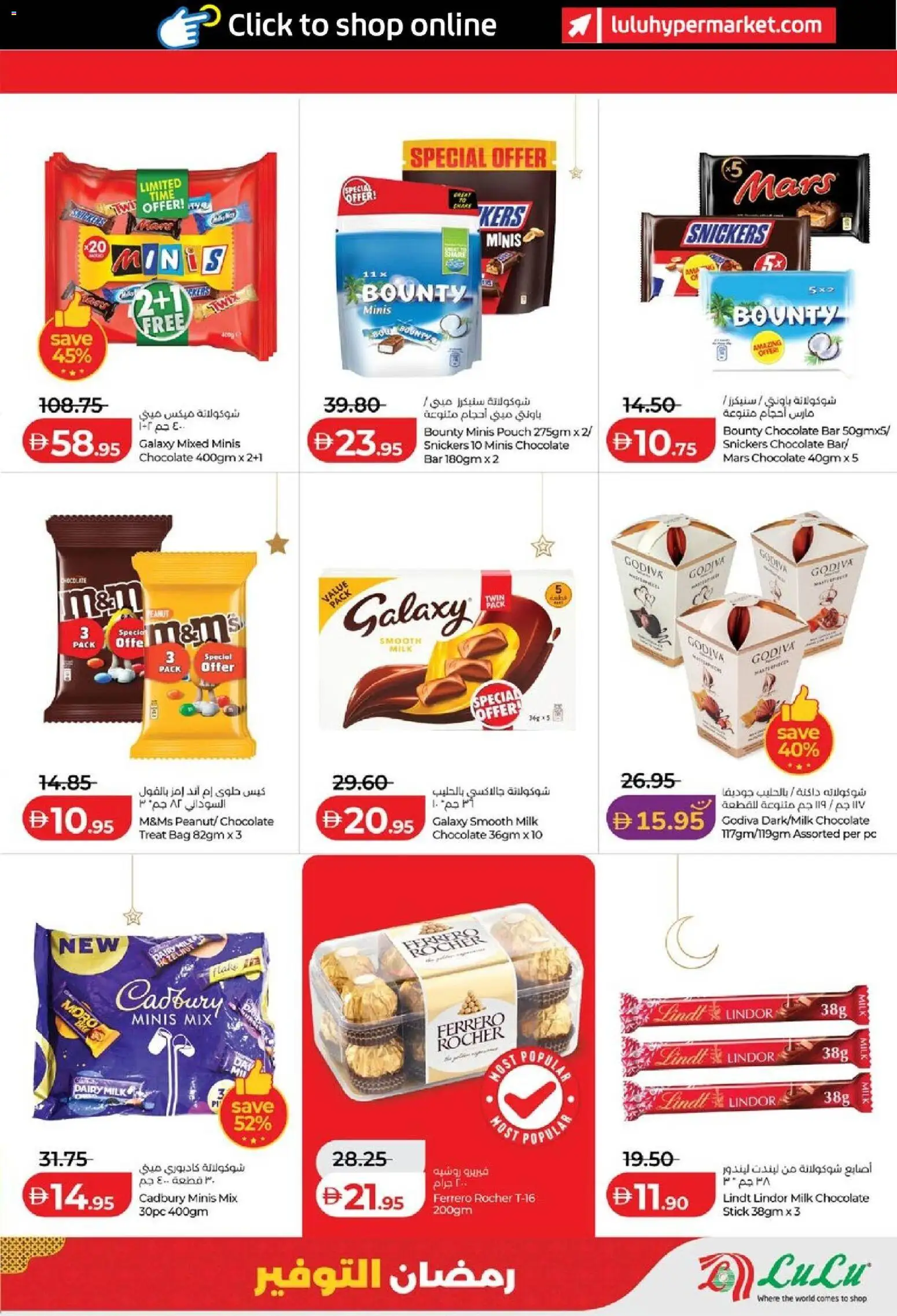 {H1} | Page: 5 | Products: Banány, Whisky