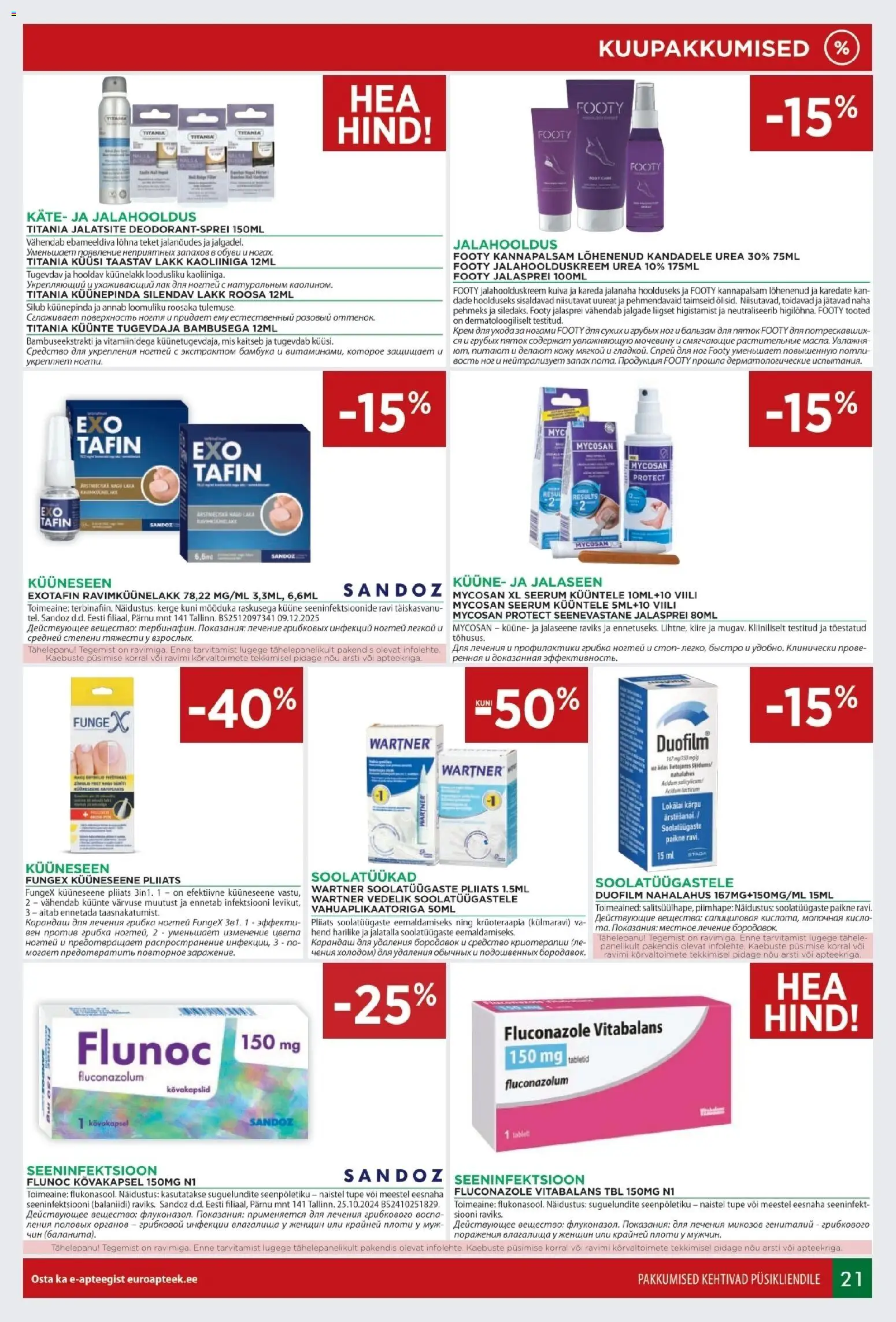 {H1} | Lehekülg: 21