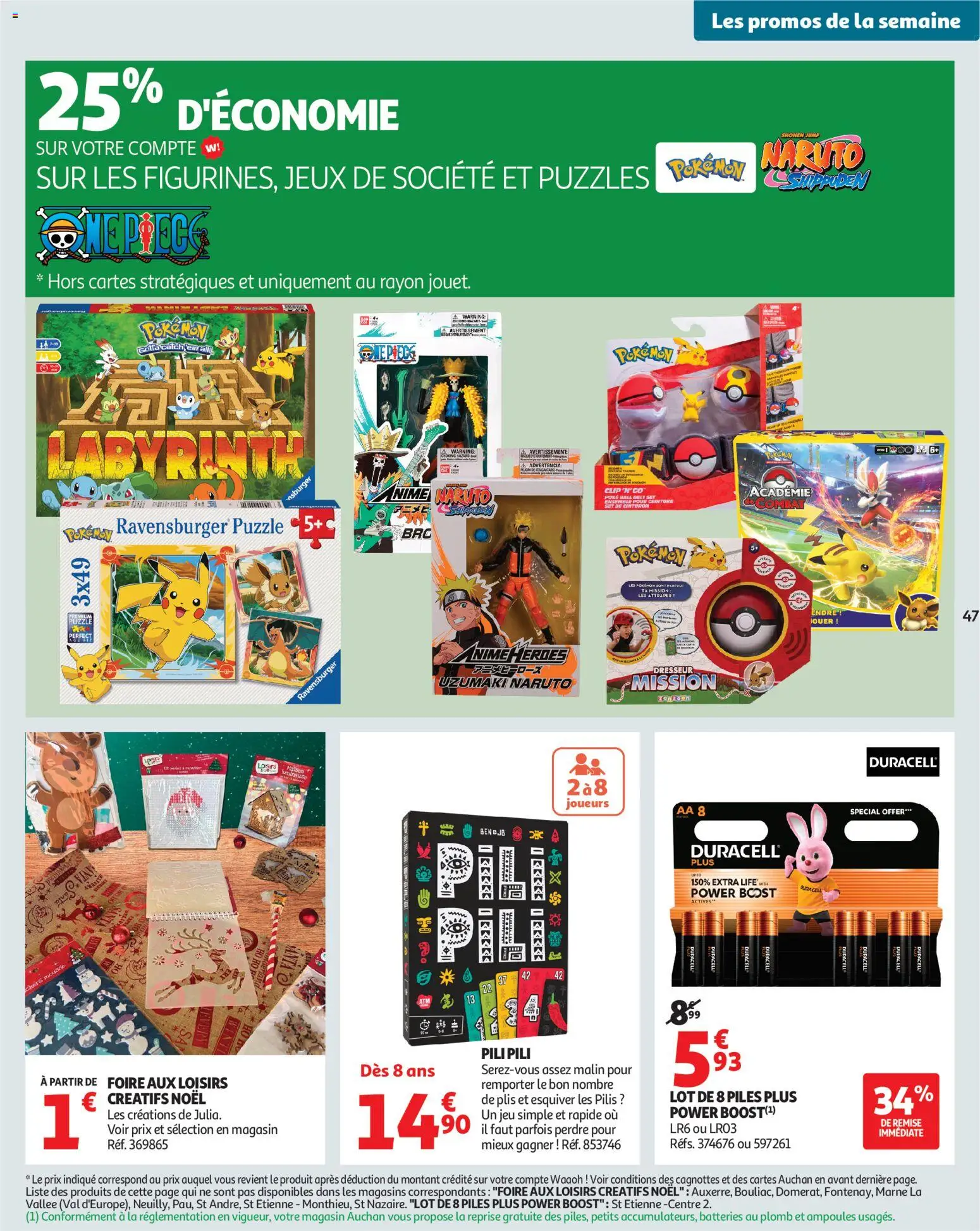 {H1} | Pagina: 47 | Producten: La, Boost