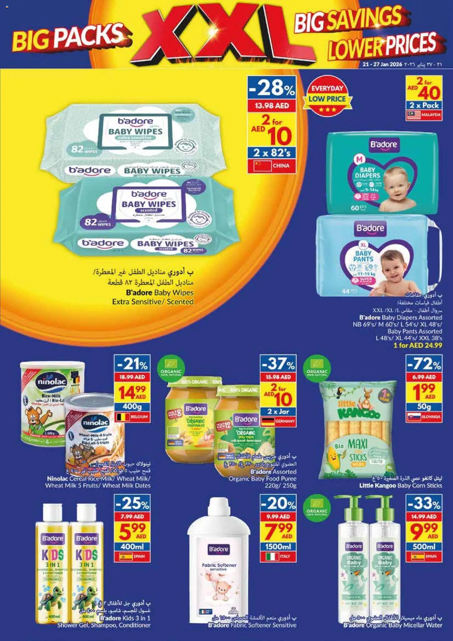 {H1} | Page: 31 | Products: Høje hæle, Αφροντούζ, Εκτυπωτής, Ψηνω στα καρβουνα