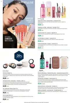 Buttermelt Bronze -aurinkopuuteri / solpuder 5 g, Antaa iholle päivettyneen lookin koko päiväksi. Puuterimainen koostumus levittyy iholle pehmeästi ja antaa kauniin, silkinpehmeän lopputuloksen sekä upeaa hehkua. – voimassa 01.09.2025 alkaen | Sivu: 40 | Tuotteet: Aurinkopuuteri, Harja, Huulipuna, Bronzer
