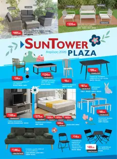 Sun Tower φυλλαδιο σε ισχύ από 01.04.2026