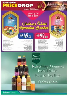 Preview of Safeermarket - Offers valid from 19.02.2026 | Page: 6 | Products: Fotoaparát, Hovězí maso, Πούδρα, Hjemmesko