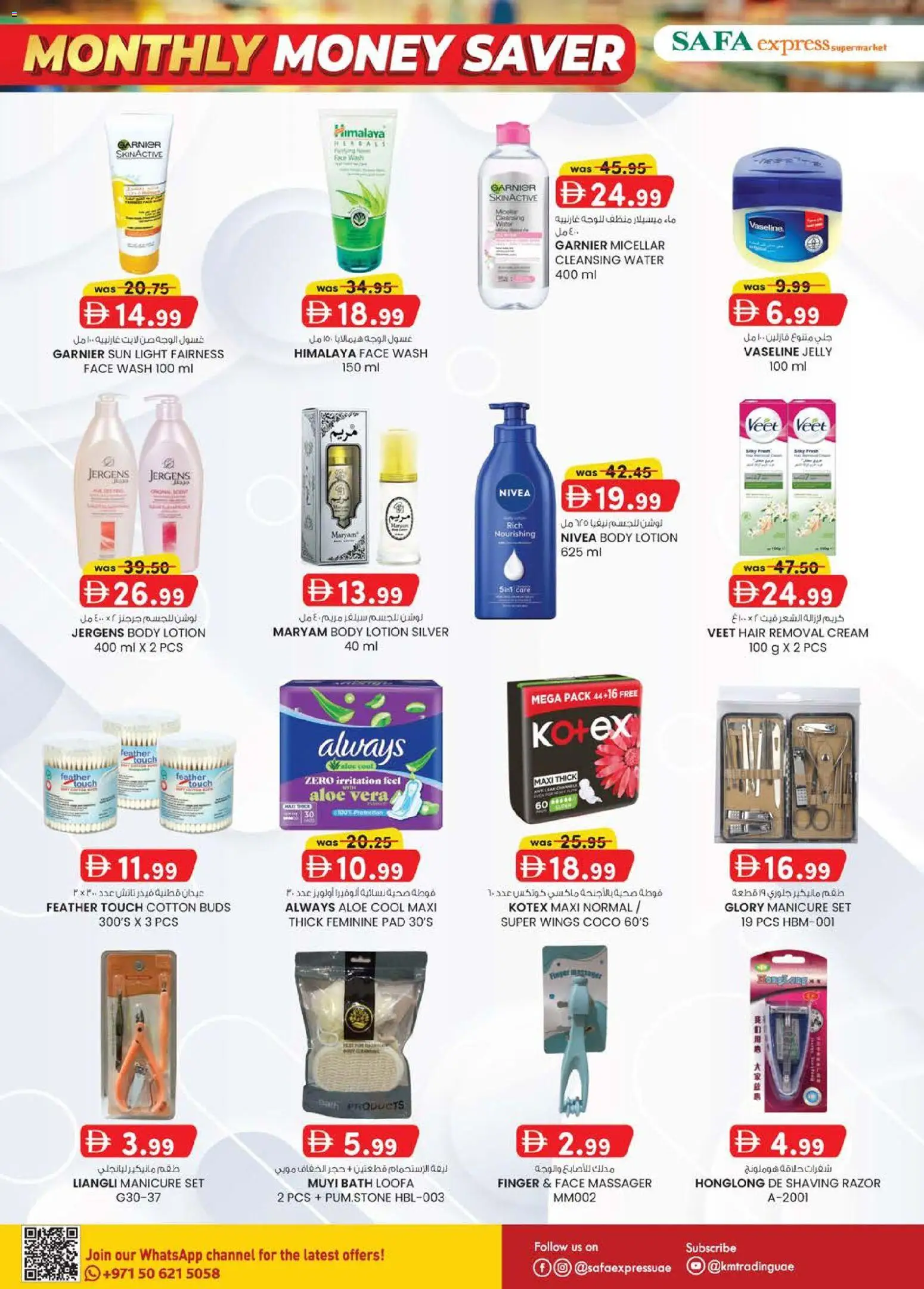 {H1} | Page: 10 | Products: Μήλα, Котлон, Sneakers, Viski