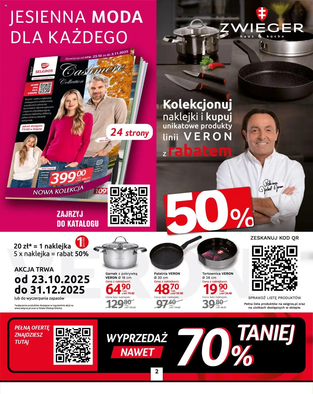 Selgros cash&carry Gazetka - Oferta przemysłowa od 23.10.2025 | Strona: 2 | Produkty: Sweter, Garnek, Naklejki, Patelnia