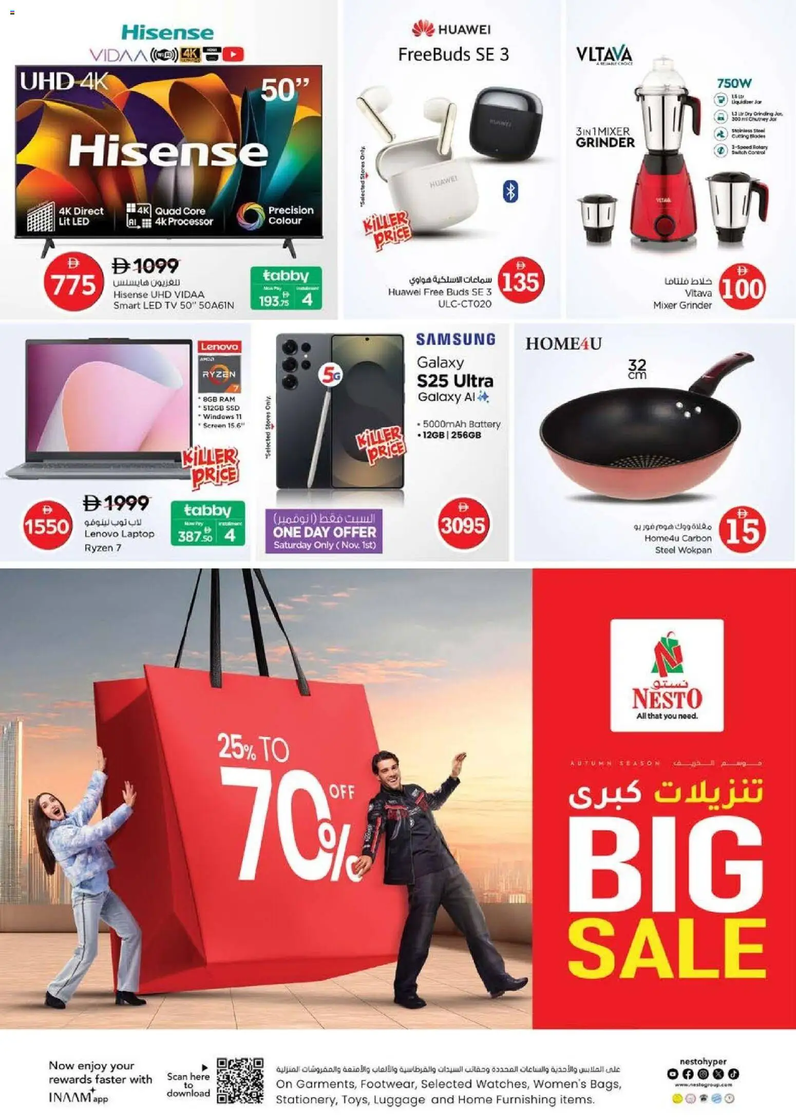 {H1} | Page: 34 | Products: Videokamera