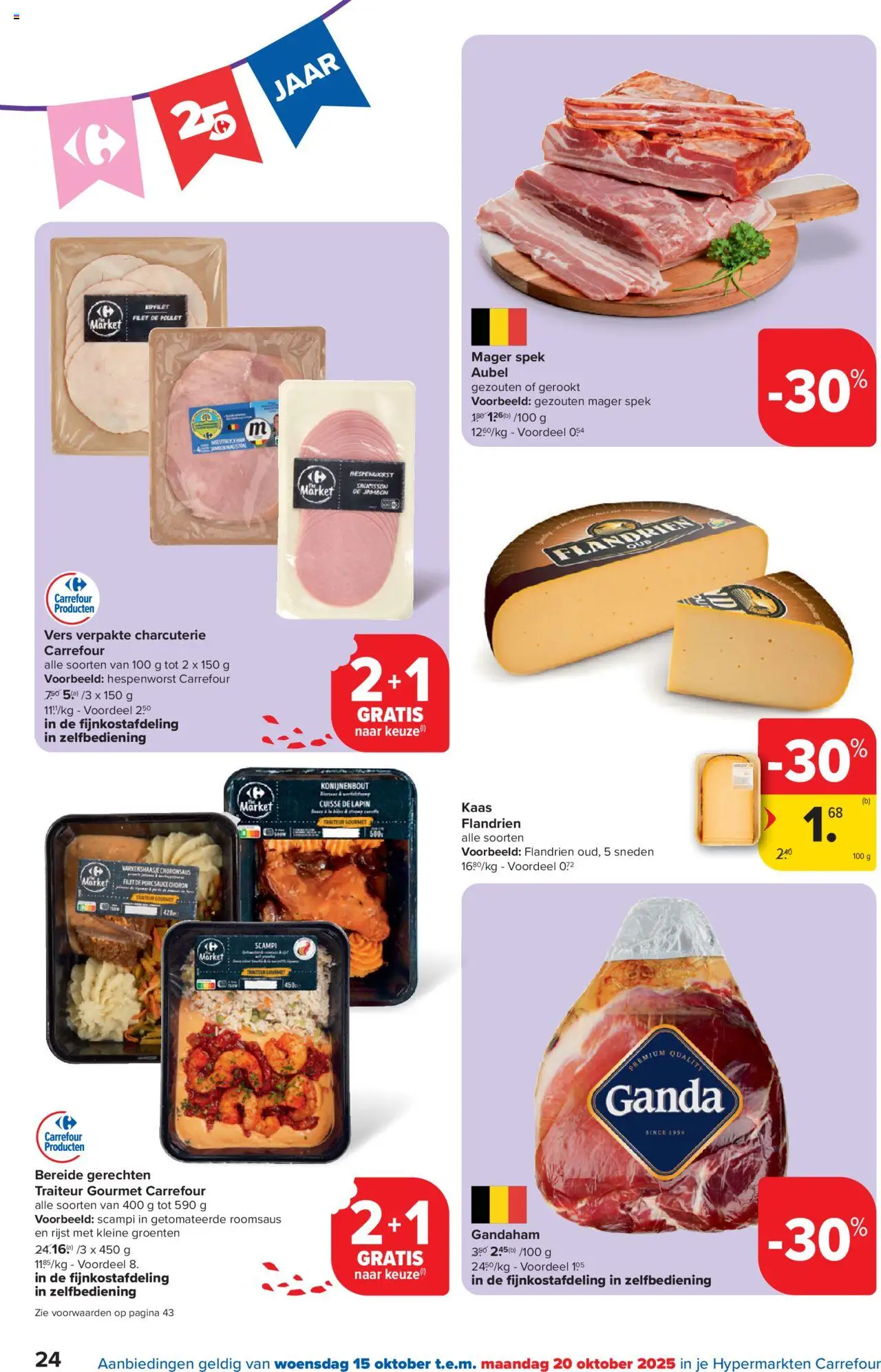 {H1} | Pagina: 24 | Producten: Scampi, Rijst, Groenten, Kaas