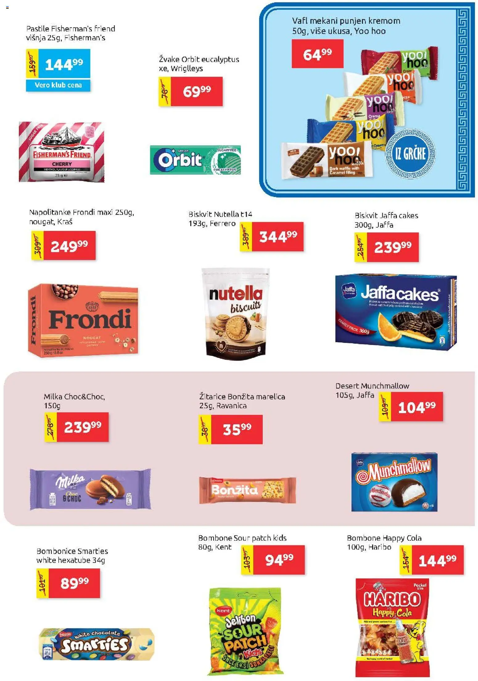 SuperVERO katalog - važi od 16.04.2026 | Strana: 17 | Proizvode: Žitarice, Haribo, Višnja, Ferrero