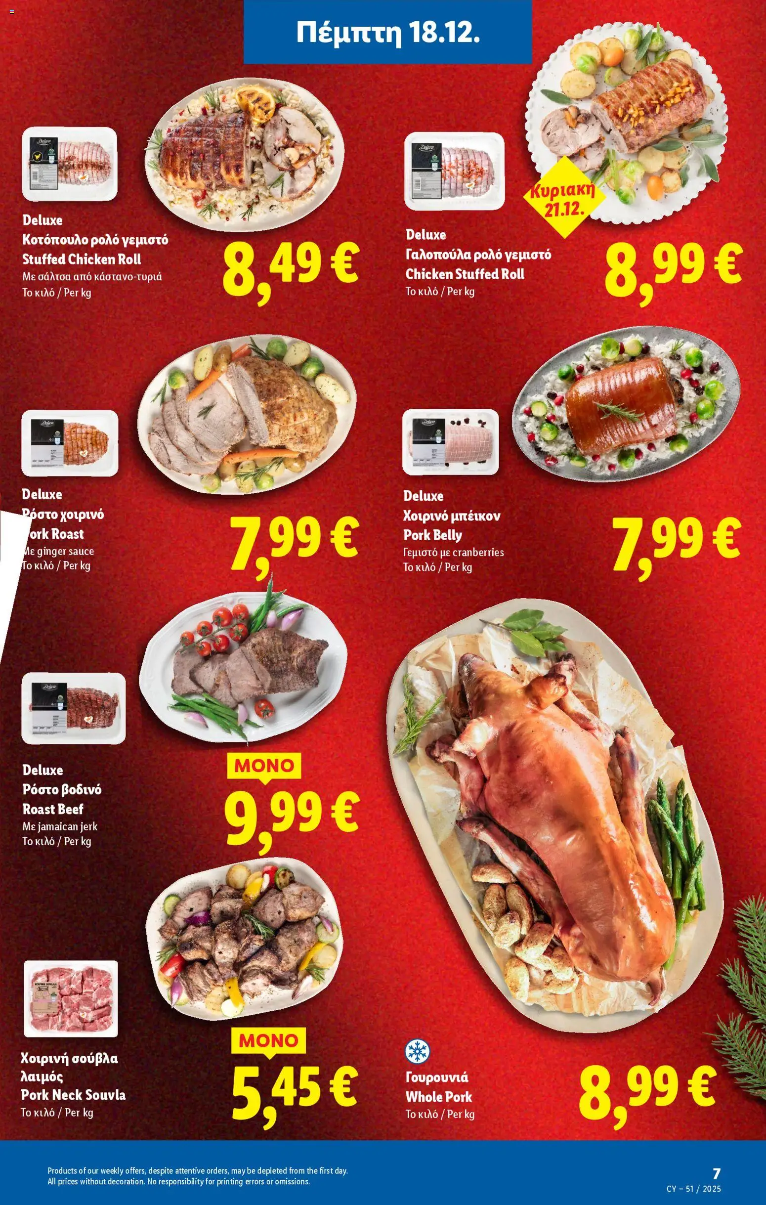 Lidl - Φυλλάδιο – σε ισχύ από 18.12.2025 | Σελίδα: 7