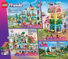 Náhled letáku POMPO katalog LEGO 2025 od 01.06.2025 | Strana: 38 | Produkty: LEGO, Lego Friends