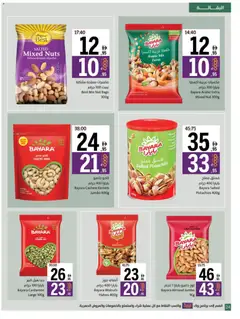 Preview of Sharjah Co-operative Society catalogue valid from 26.09.2026 | Page: 24 | Products: Jablká, Orangen