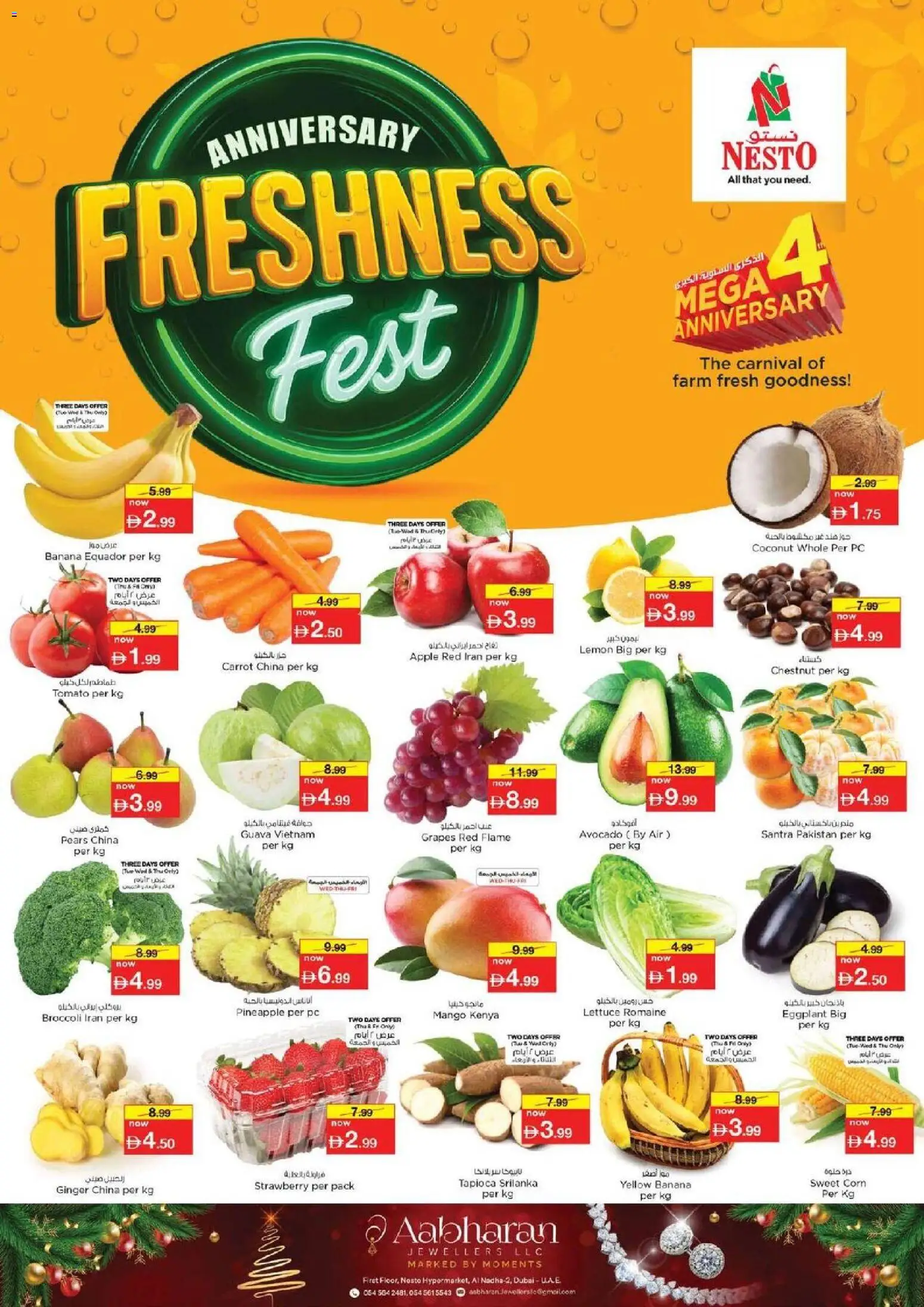 {H1} | Page: 2 | Products: Pizza, Myčka, Кафе, Äpfel