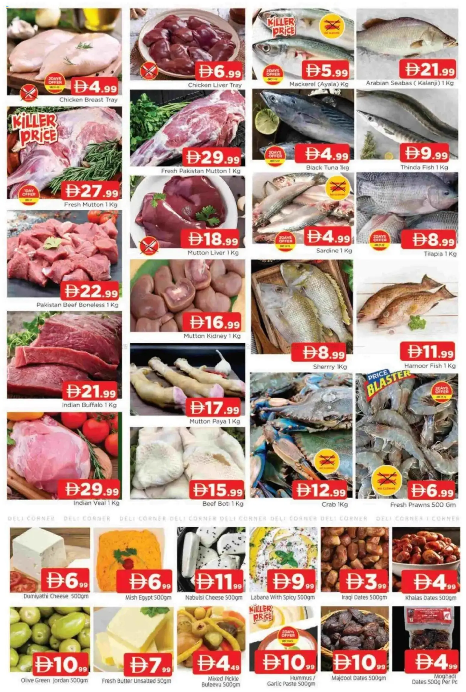 {H1} | Page: 3 | Products: Painemittari, Čokoláda, Schokolade, Хладилник