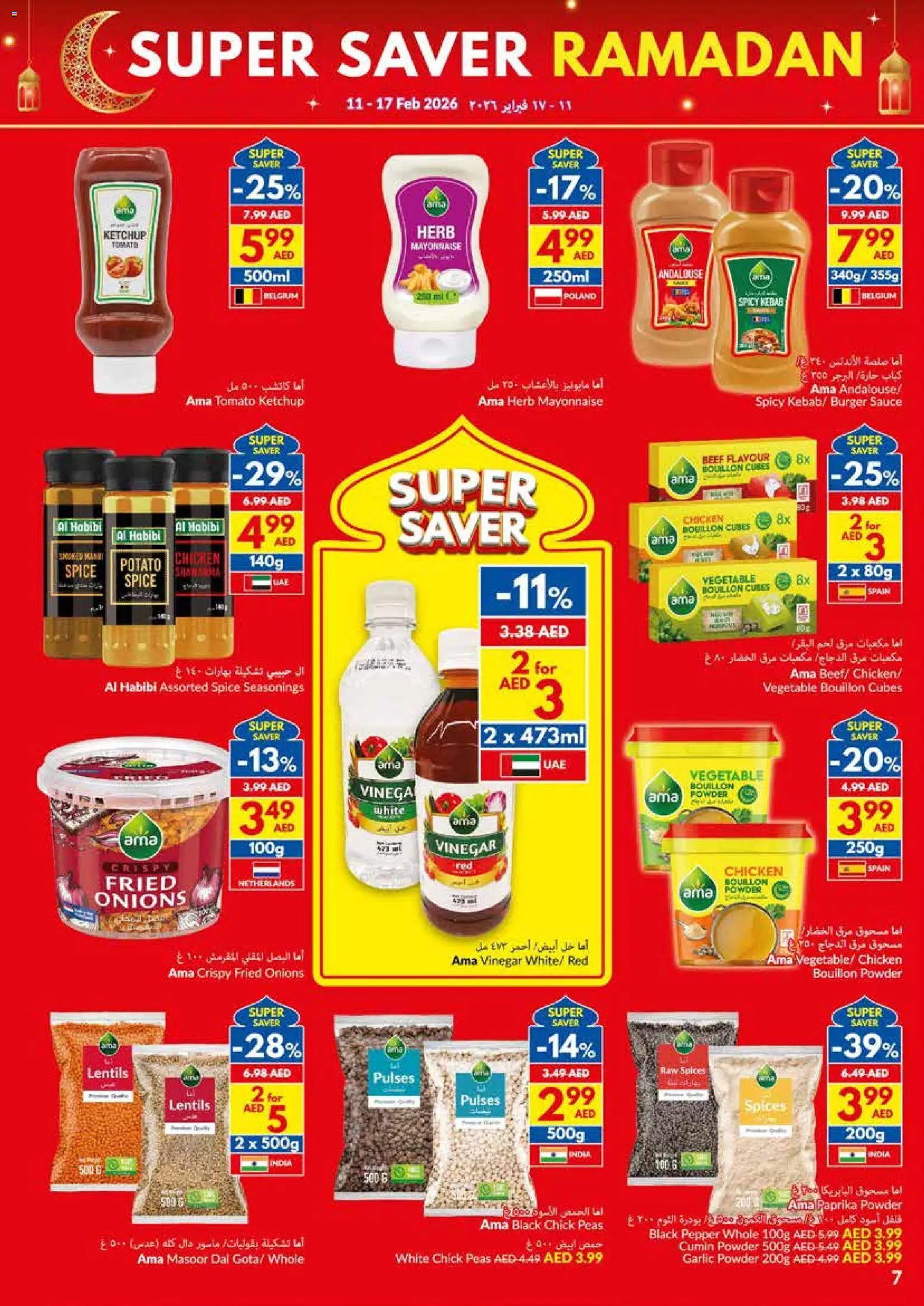 {H1} | Page: 7 | Products: Čokoláda, Schokolade, Πούδρα