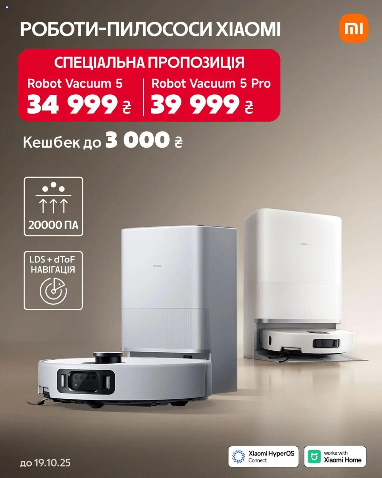 Алло Kаталог - дійснийкції з 24.09.2025 | Сторінка: 1