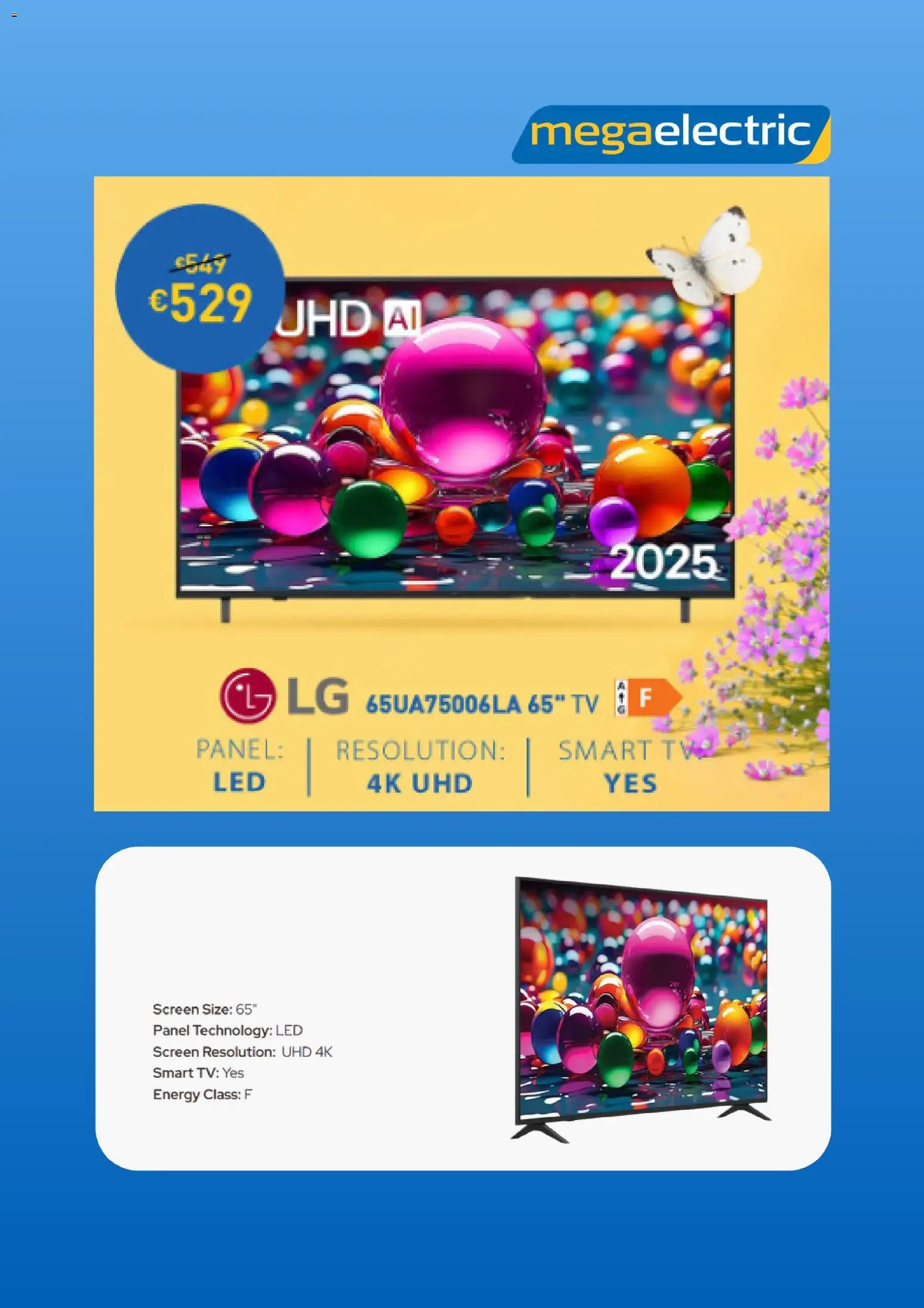 Megaelectric  – σε ισχύ από 05.03.2026 | Σελίδα: 3