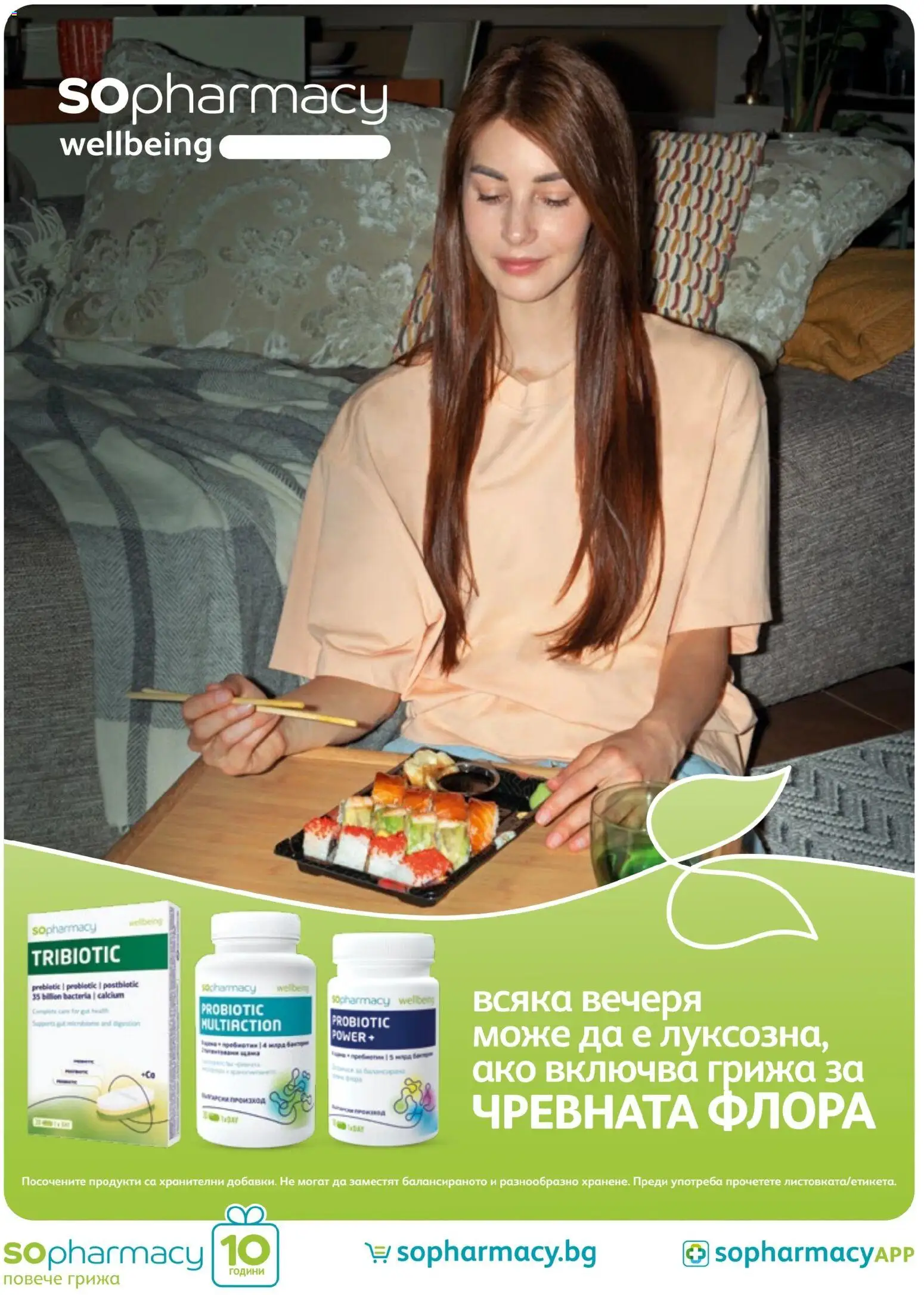 {H1} | Страница: 2