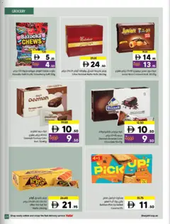Preview of Sharjah Co-operative Society offers valid from 27.11.2025 | Page: 29 | Products: Banány