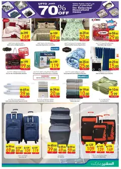 Preview of Safeermarket - Offers valid from 13.11.2025 | Page: 13 | Products: Vaskepulver, Whisky