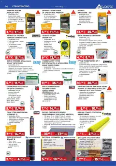Преглед на Алати брошура - Офертите са валидни от 26.03.2026 | Страница: 14 | Продукти: Лепило, Хидроизолация, Фолио, Плочки