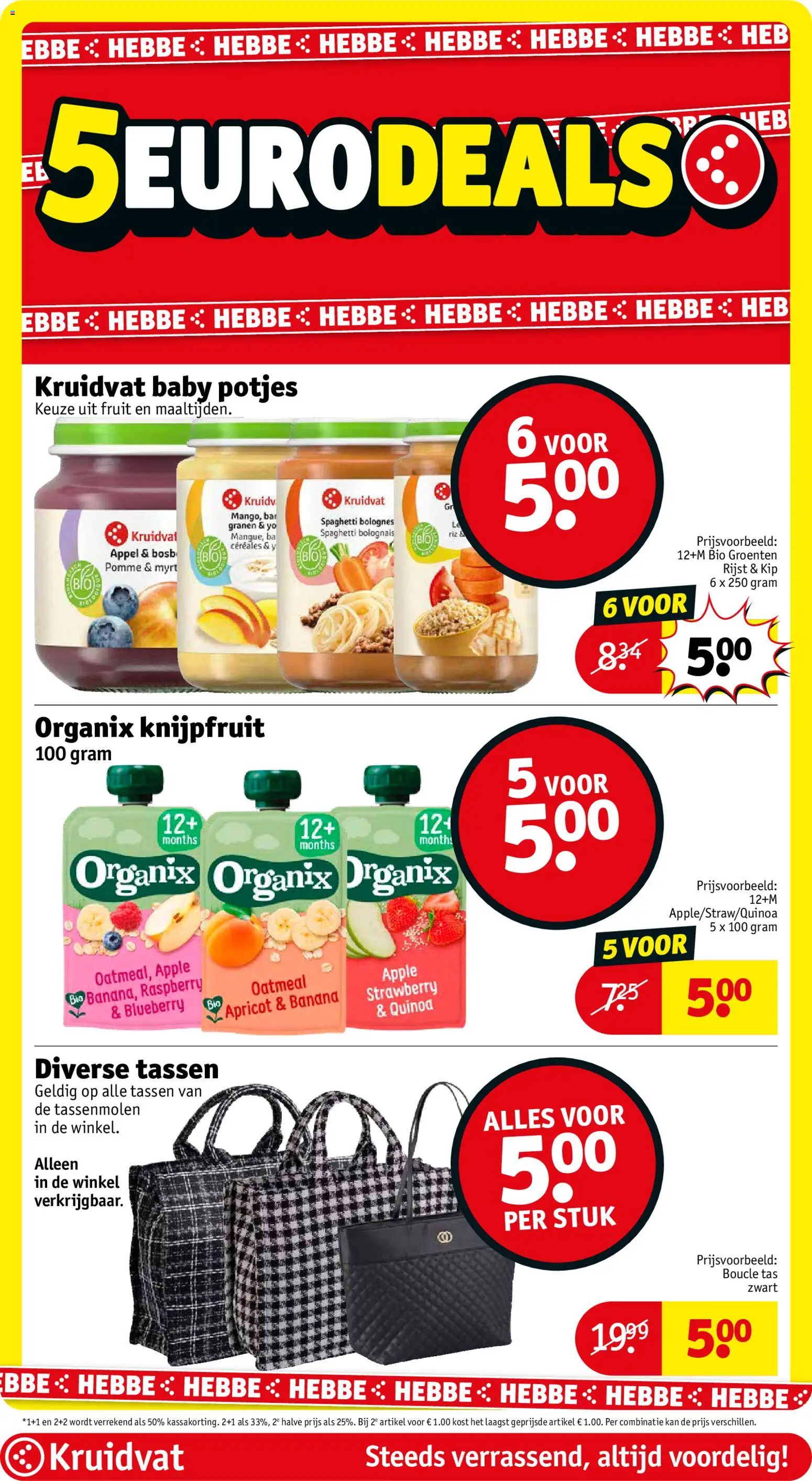 {H1} | Pagina: 17 | Producten: Rijst, Kan, Granen, Groenten