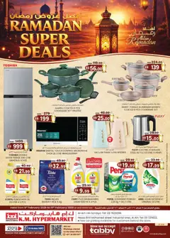 Preview of KM Trading Ramadan Super Deals - Al Ain  valid from 05.02.2026