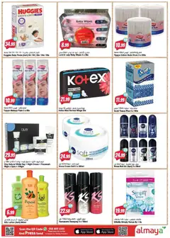 Preview of Al Maya - Offers valid from 15.04.2026 | Page: 13 | Products: Πίτσα, Μήλα, Котлон, Spil