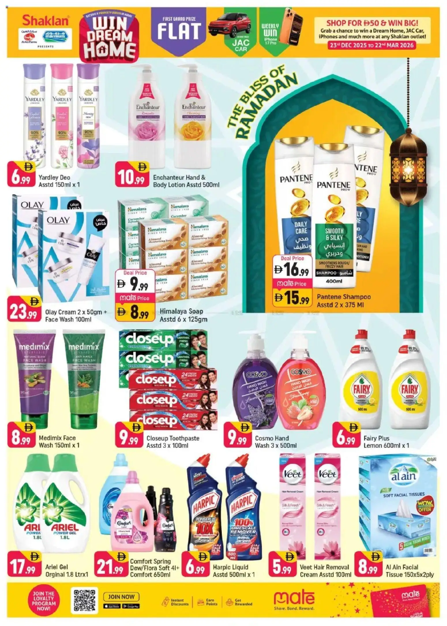 {H1} | Page: 11 | Products: Котлон, Tablets, Κρέμα σώματος