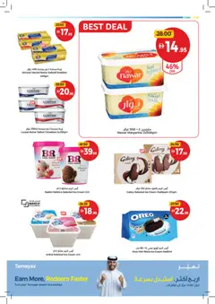 Preview of Union COOP offers valid from 12.01.2026 | Page: 9 | Products: Котлон