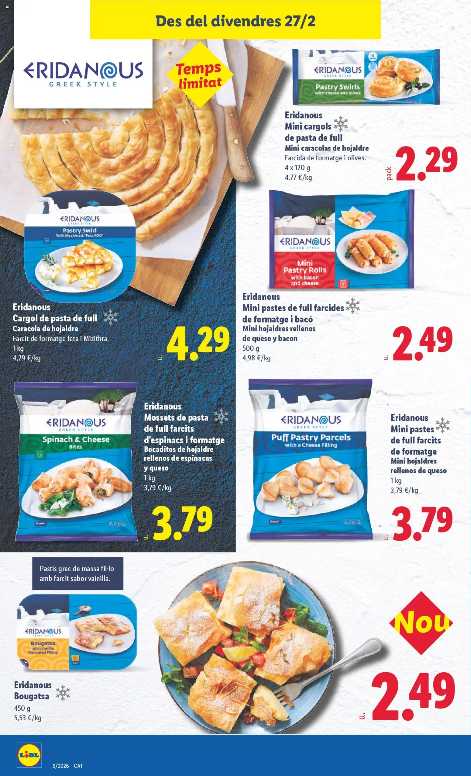 Lidl folleto │ válido desde el 23.02.2026 | Página: 24 | Productos: Queso, Πορσελάνη, Pasta