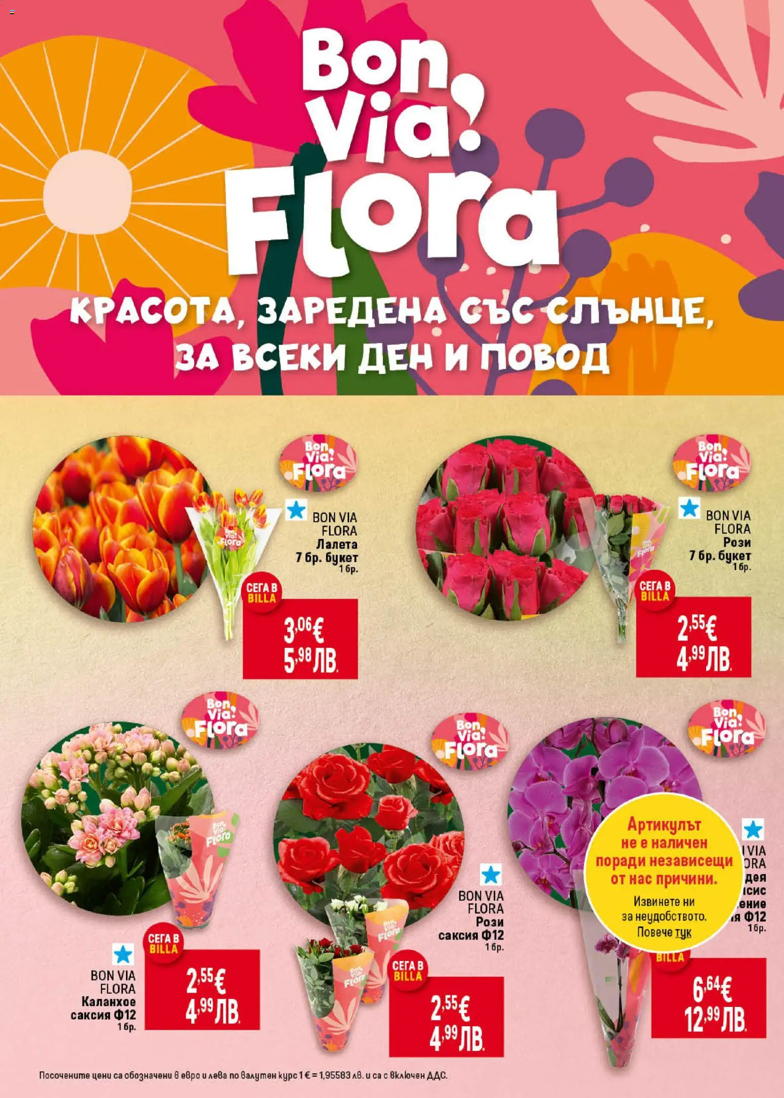 {H1} | Страница: 10