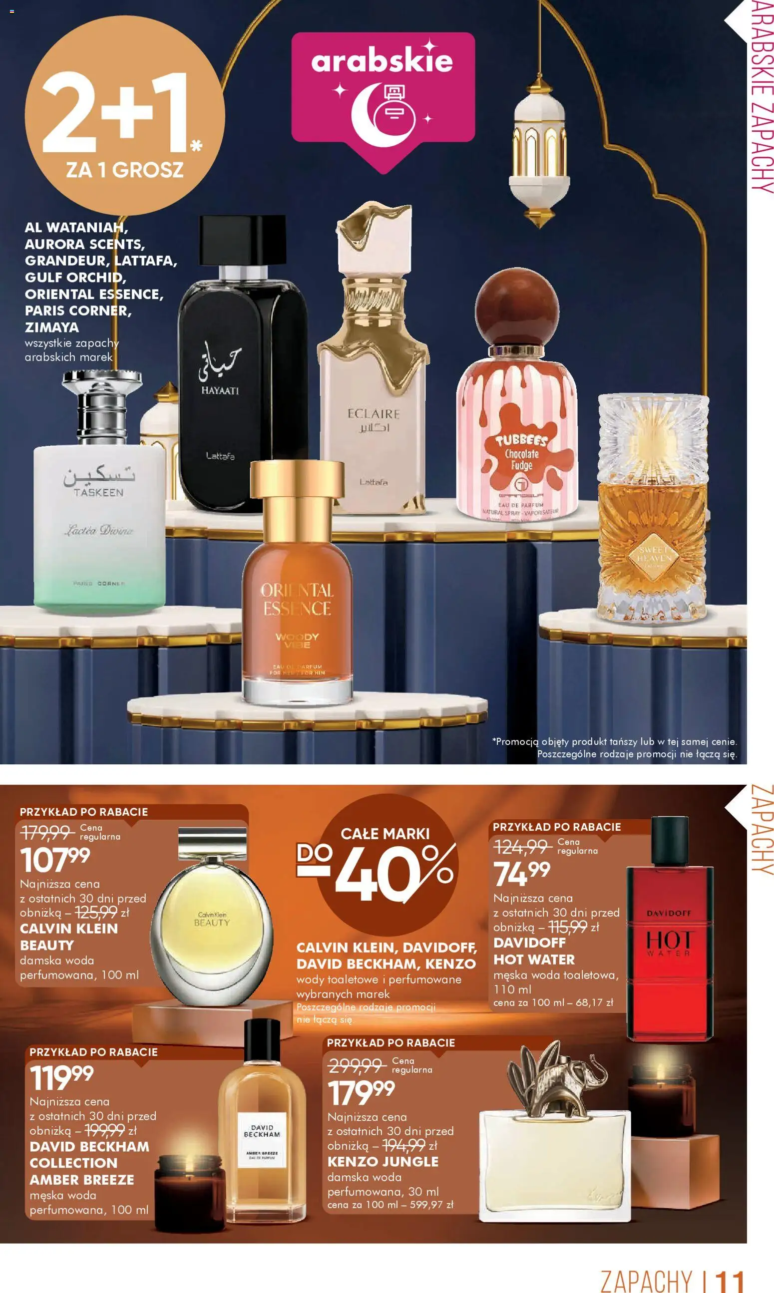 Super-pharm Gazetka od 06.11.2025 | Strona: 11 | Produkty: Woda