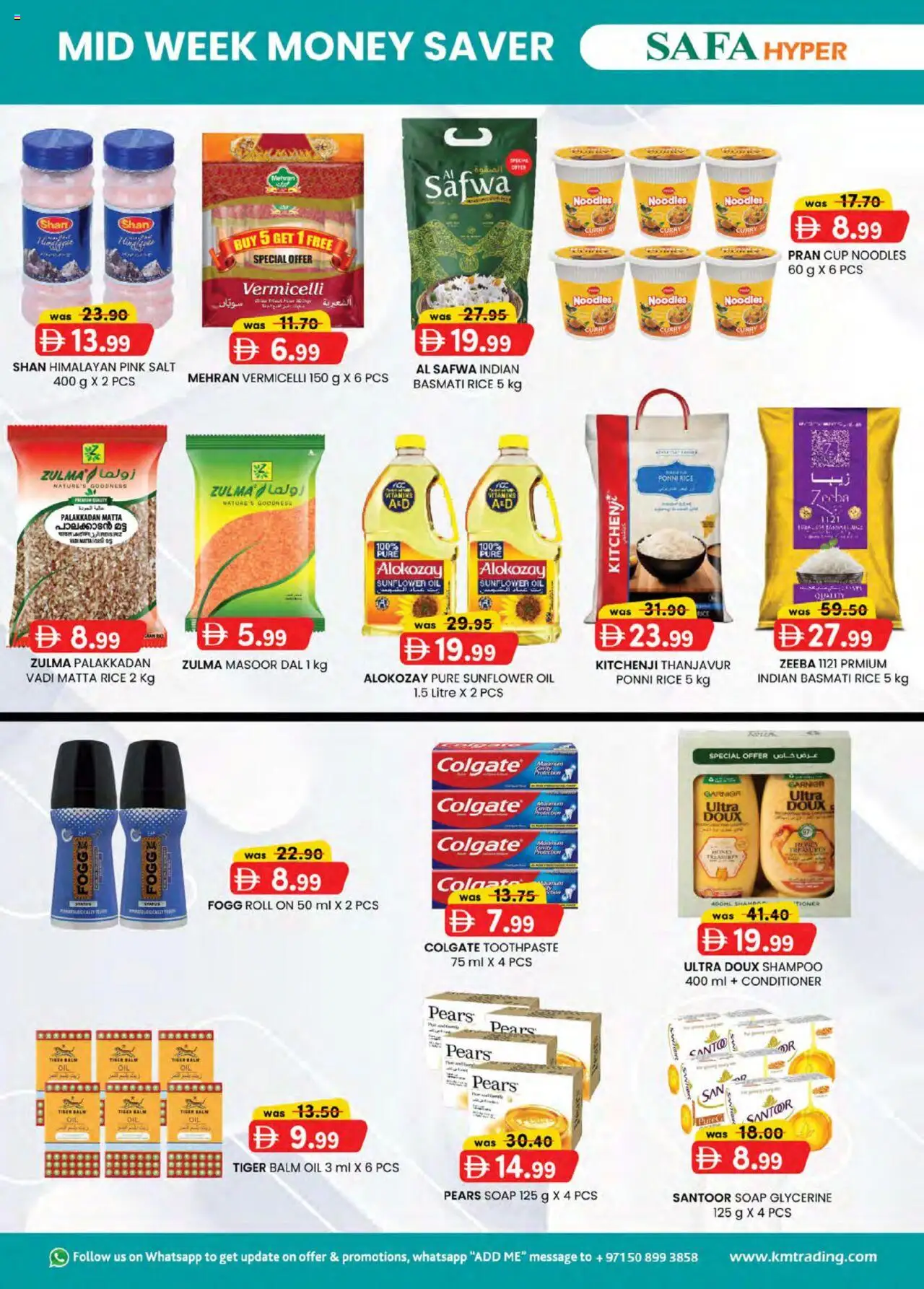  | Page: 3 | Products: Κρέμα σώματος