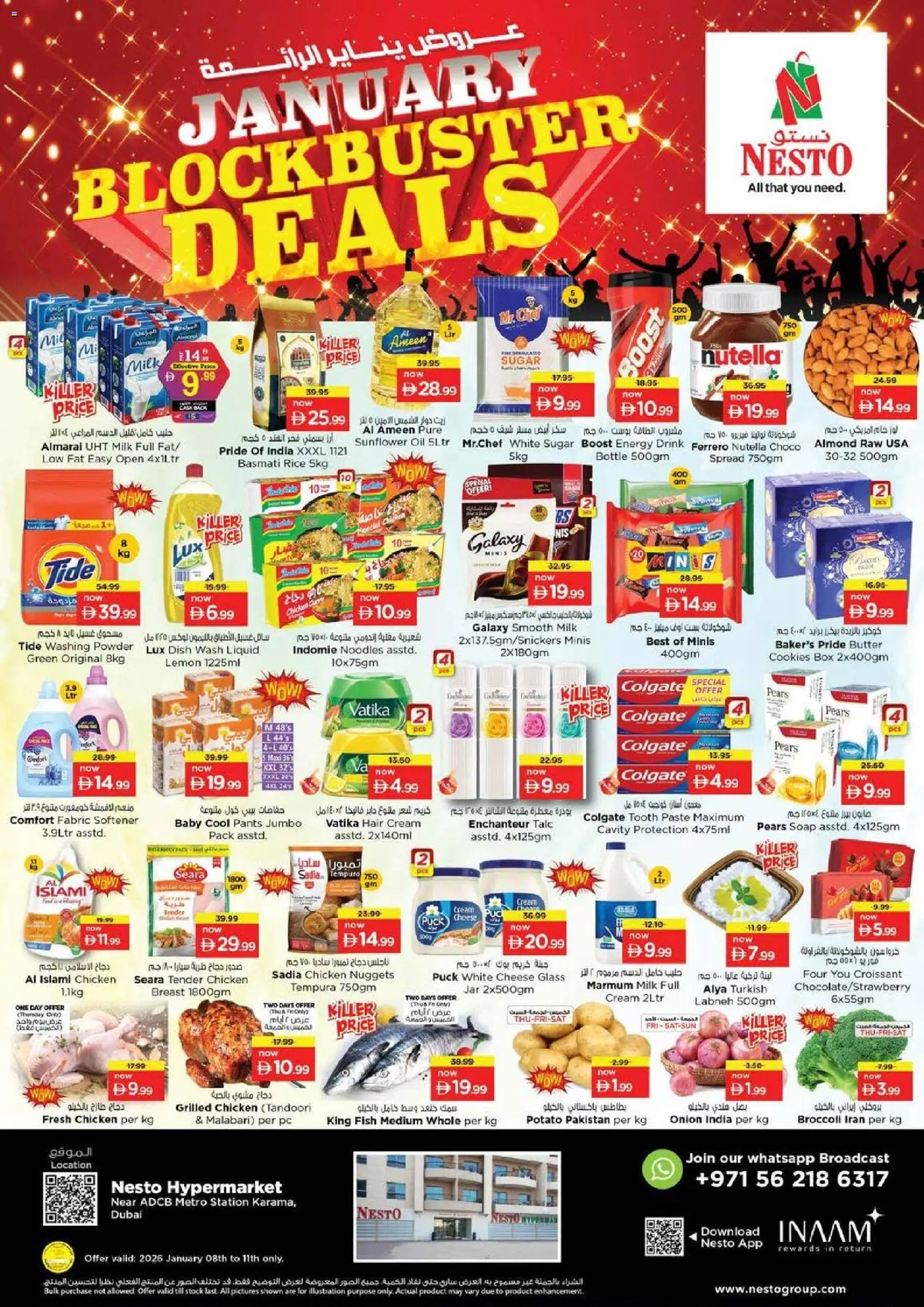 {H1} | Page: 1 | Products: Jablká, Hovězí maso, Хладилник, Котлон