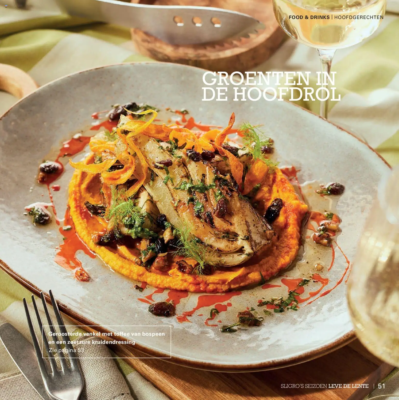 {H1} | Pagina: 51 | Producten: Groenten