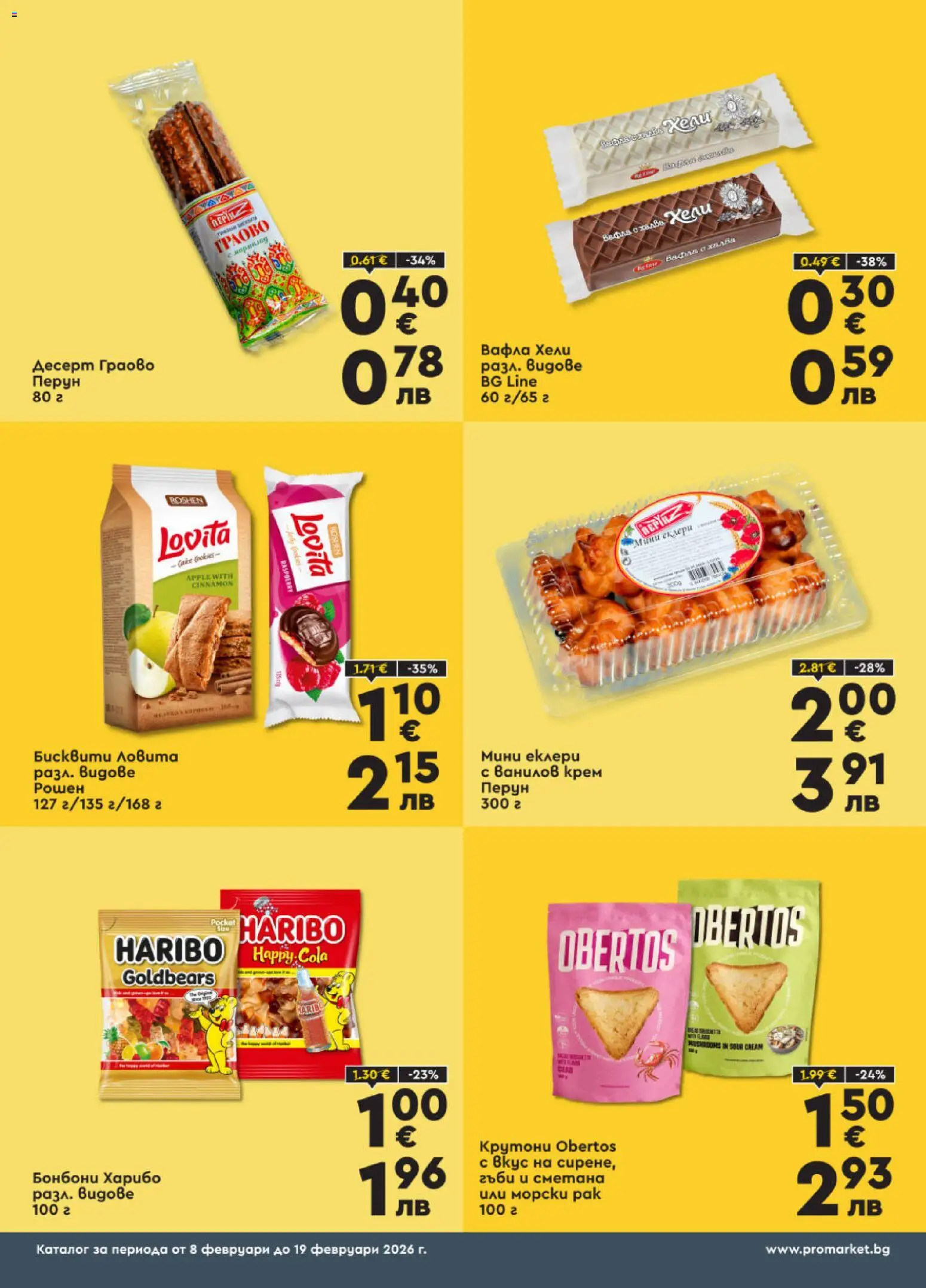 {H1} | Страница: 5