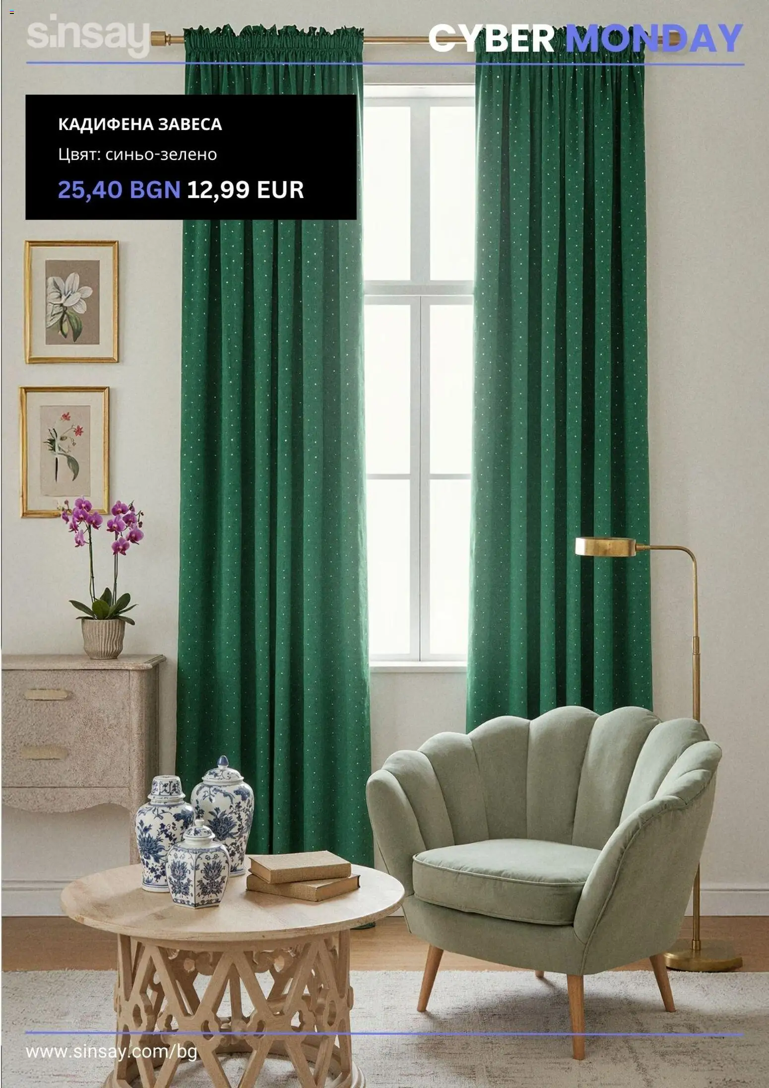 {H1} | Страница: 2