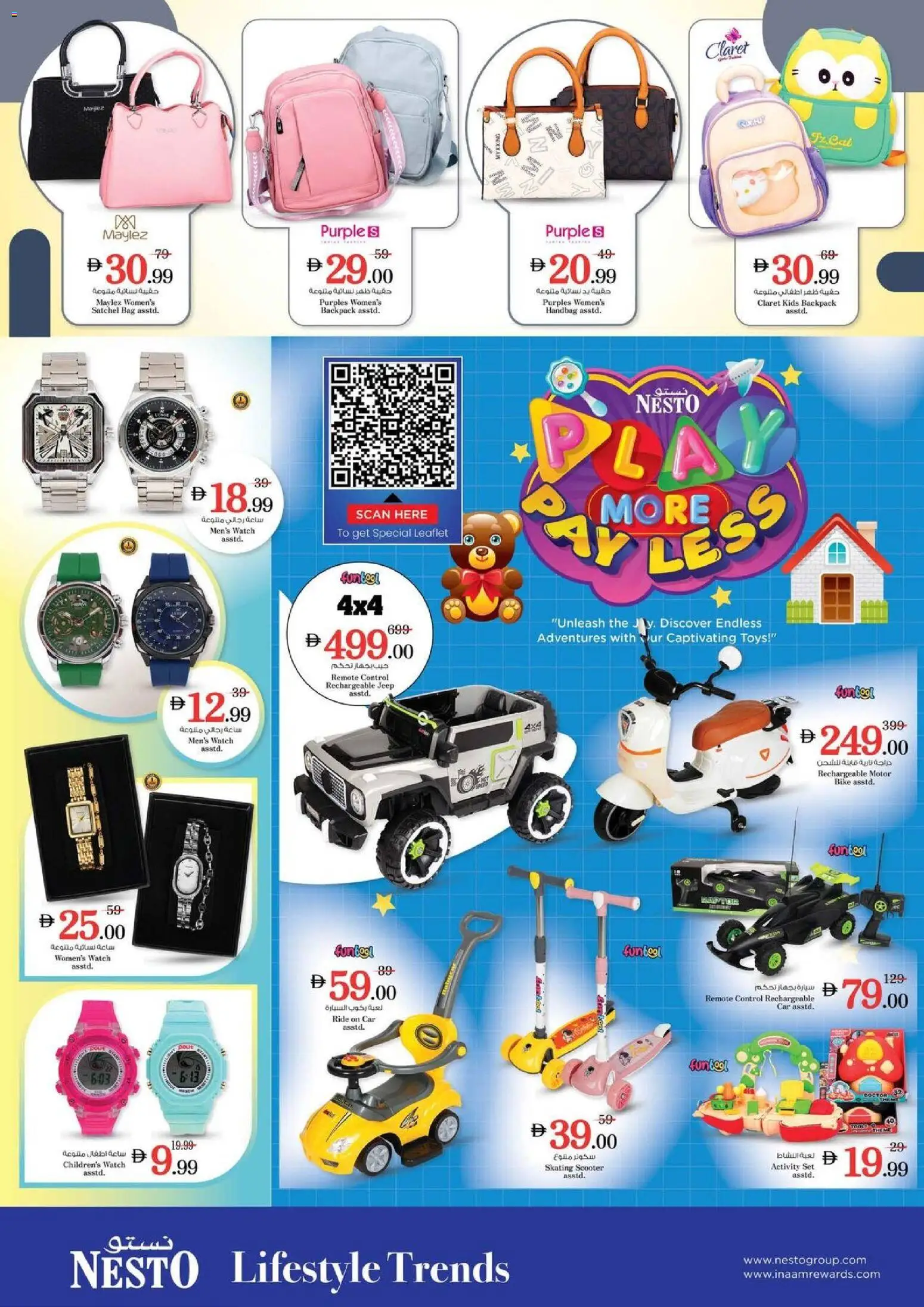 {H1} | Page: 14 | Products: Whisky, Meuble de cuisine